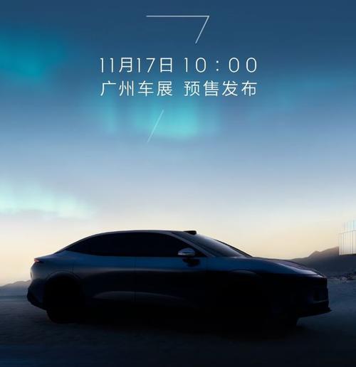 成都成华区弘康迈企业管理咨询极氪汽车发布智能汽车全域AI，比亚迪的未来服务提升用户体验